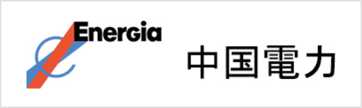 Energia 中国電力